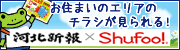 ����Shufoo