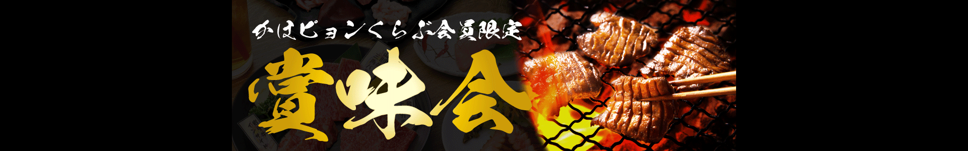 PC用画像